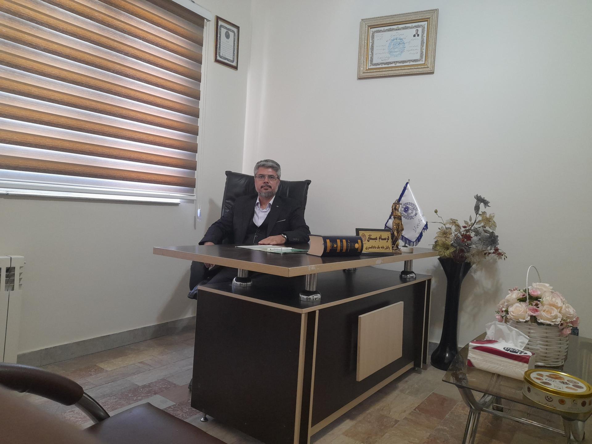 عکس دفتر وکالت فرسام میثاق