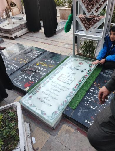 عکس مزار شهید محمد حسین یوسف الهی