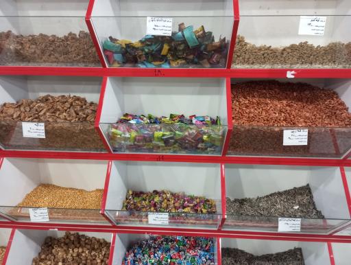 عکس فروشگاه موادغذایی پدر