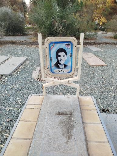 عکس آرامگاه شهید عبدالعلی طالبی