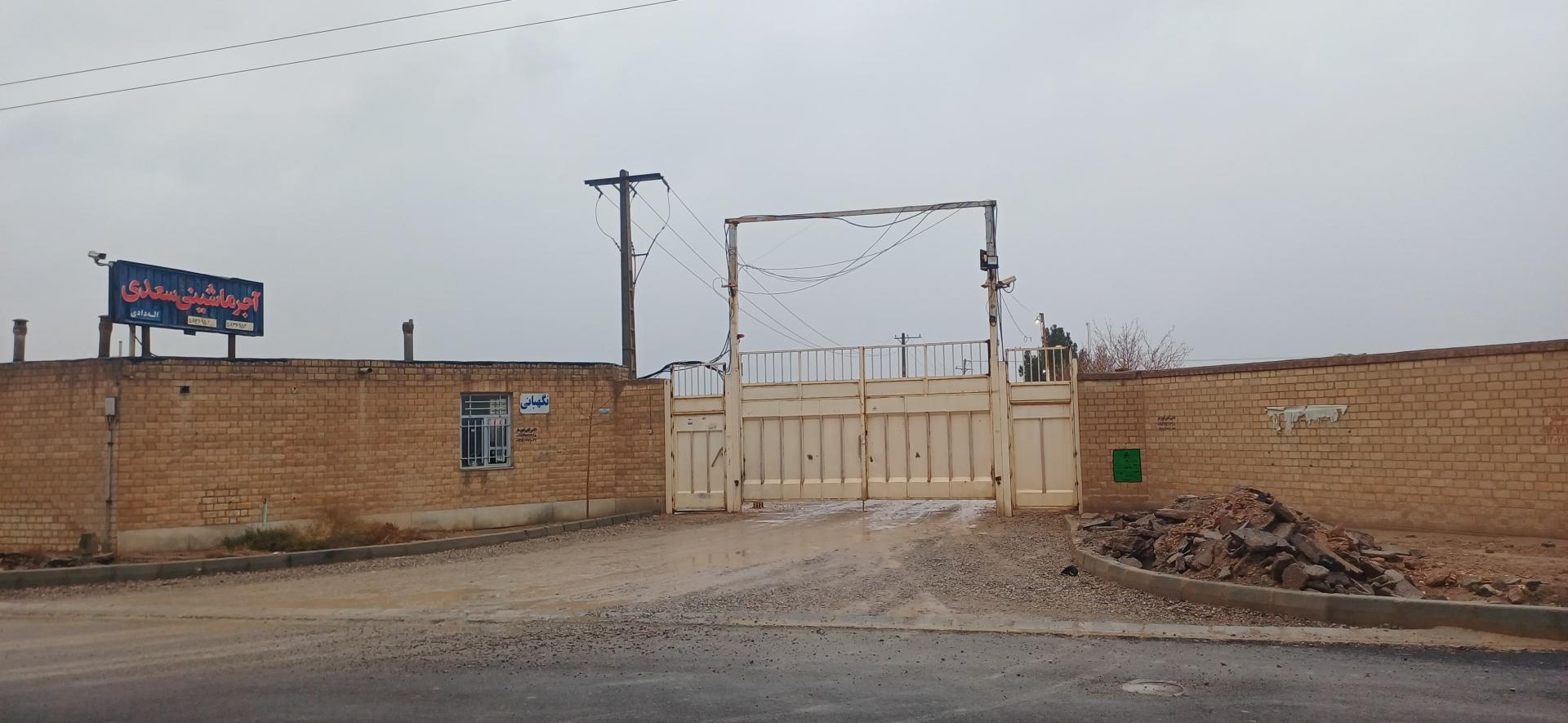 عکس کارخانه آجر سعدی