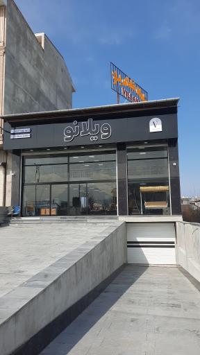 مبلمان فضای باز ویلانو