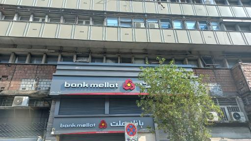 عکس خودپرداز بانک ملت