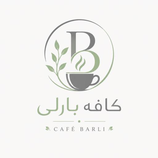 عکس کافه بارلی