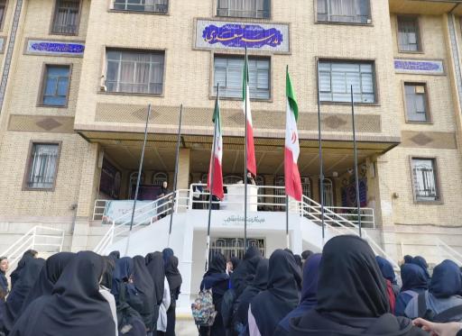 عکس دبیرستان فنی حرفه ای دخترانه سعدی