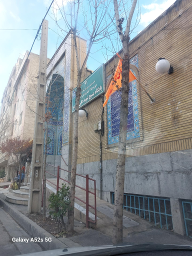 عکس مسجد ابوذر