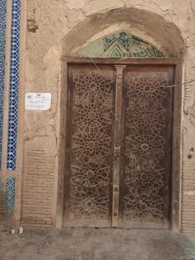 مدرسه شیخ شهاب الدین