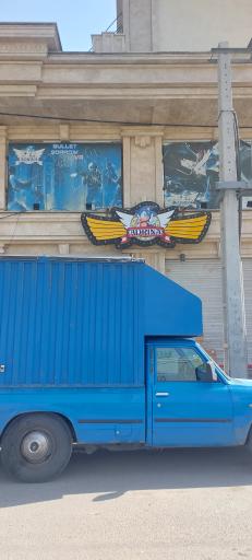 عکس شهربازی واقعیت مجازی آدرینا