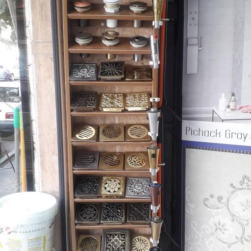 عکس فروشگاه لوازم بهداشتی ساختمانی المهدی