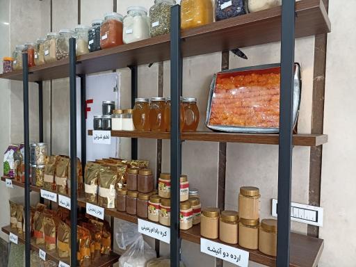 فروشگاه محصولات ارگانیک دانه طلایی