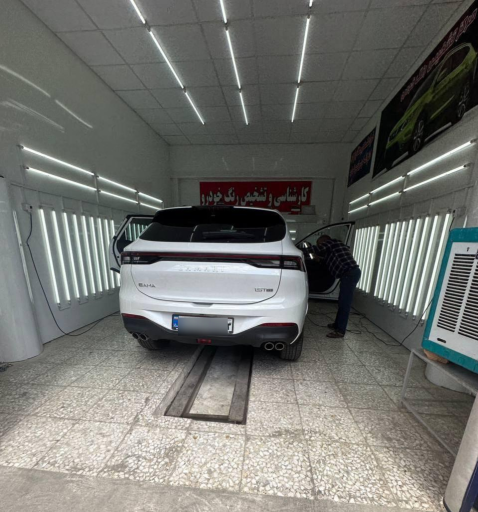 عکس کارشناسی رنگ خودرو منصورآبادی