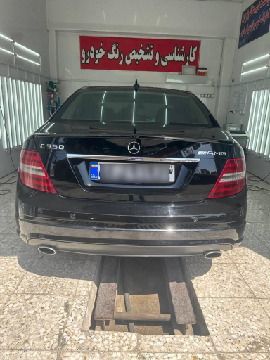 عکس کارشناسی رنگ خودرو منصورآبادی