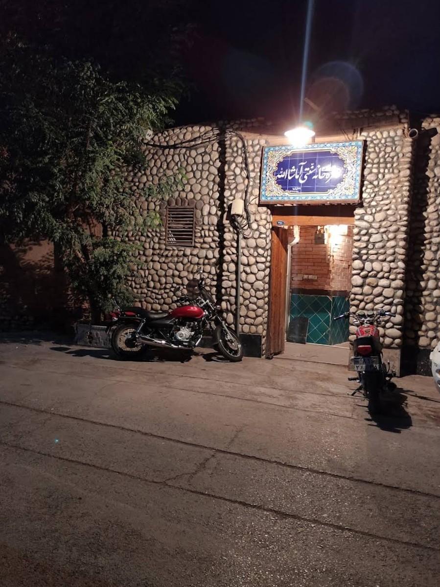 عکس سفره خانه سنتی آ ماشاالله