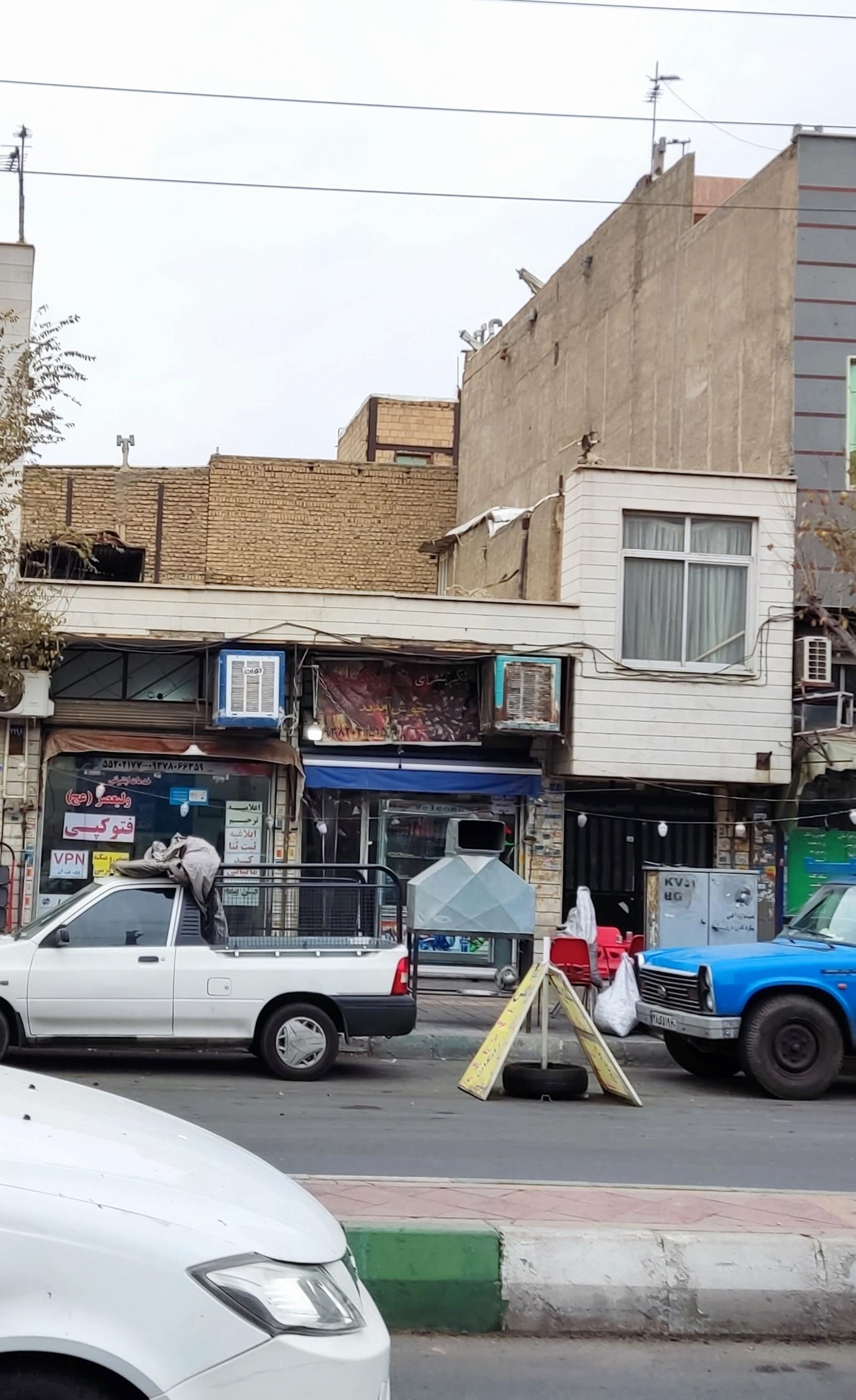 عکس جگرسرای دورهمی