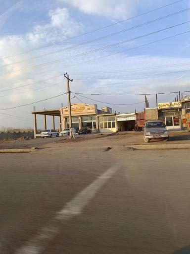 عکس اتو گالری شربیانی 