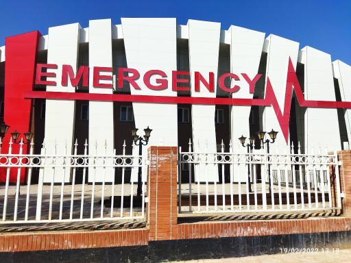 عکس اورژانس بیمارستان شهید چمران