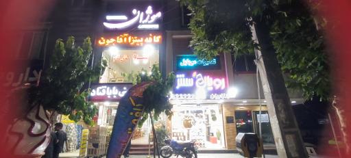 عکس موبایل رویال سنتر