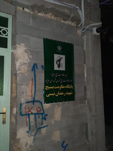 عکس مسجد النبی محمد المصطفی(ص)