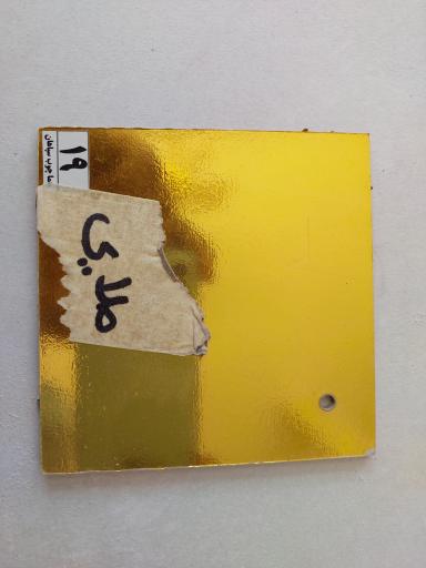 عکس هما چوب سپاهان