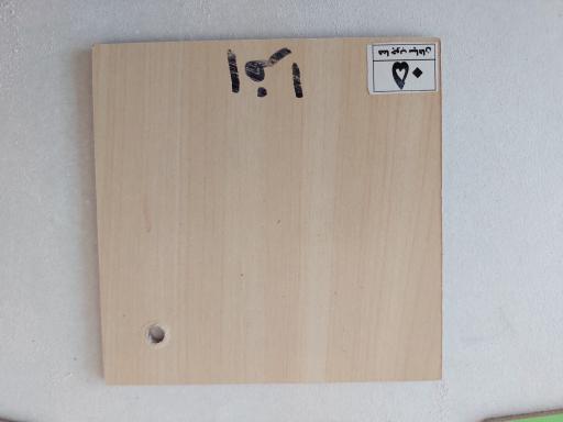 عکس هما چوب سپاهان