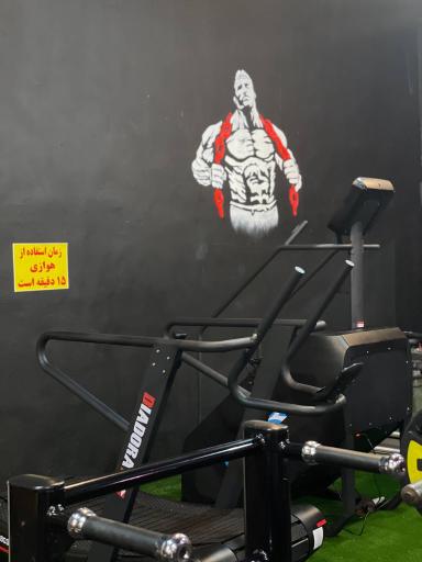 عکس باشگاه بدنسازی پوریا