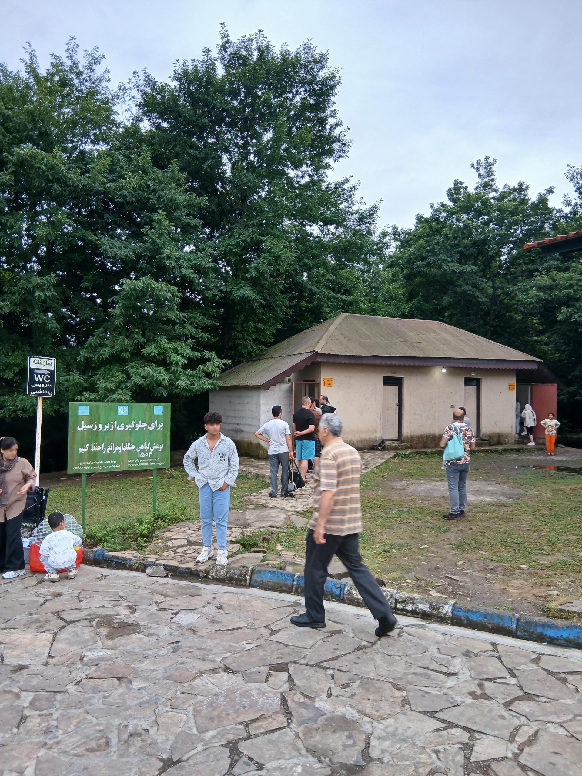 عکس سرویس بهداشتی 