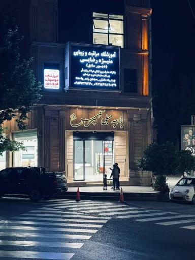 عکس پارچه مبلی پرنس