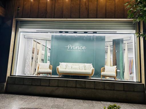 پارچه مبلی پرنس