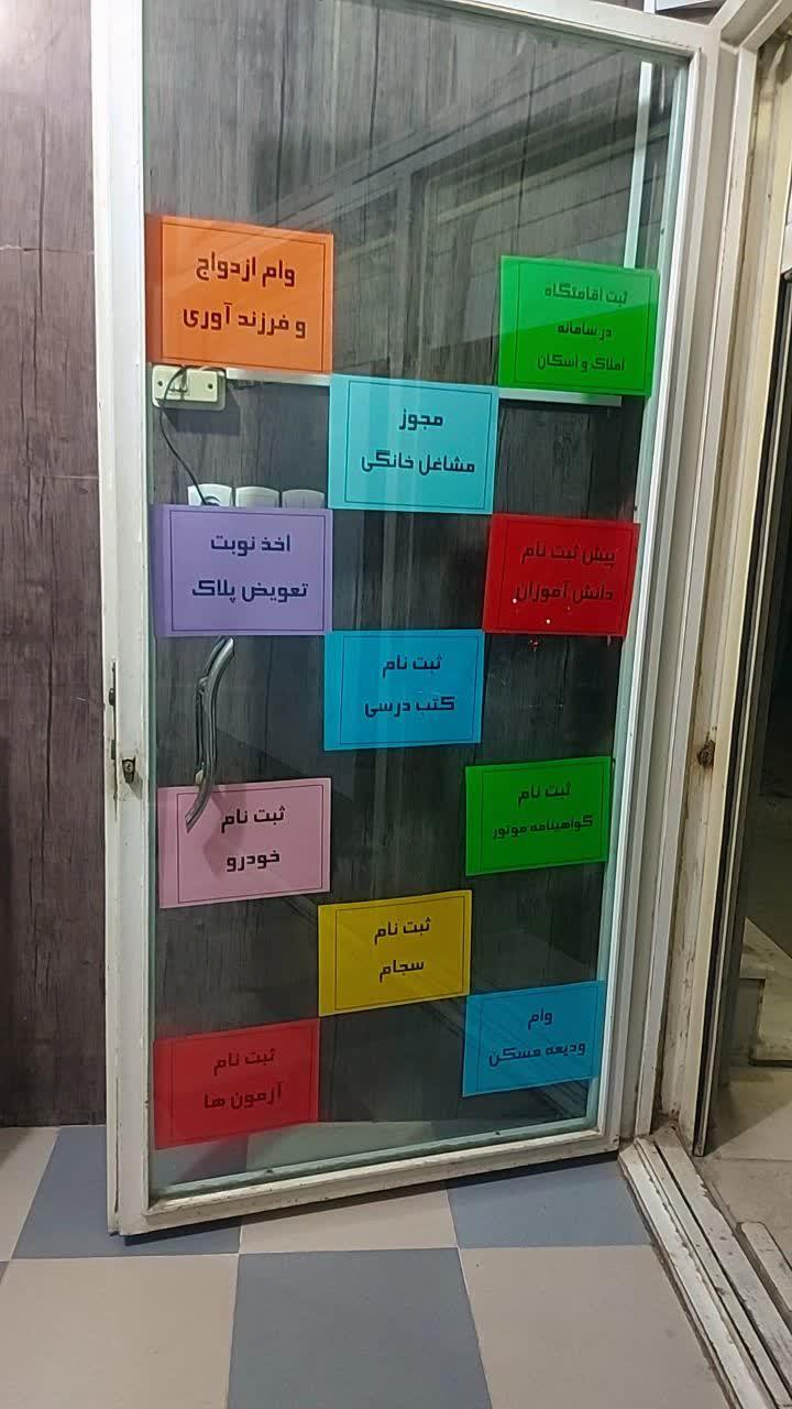 عکس کافی نت فرا نت