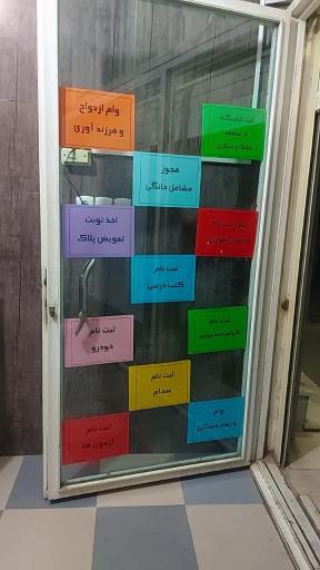 عکس کافی نت فرا نت