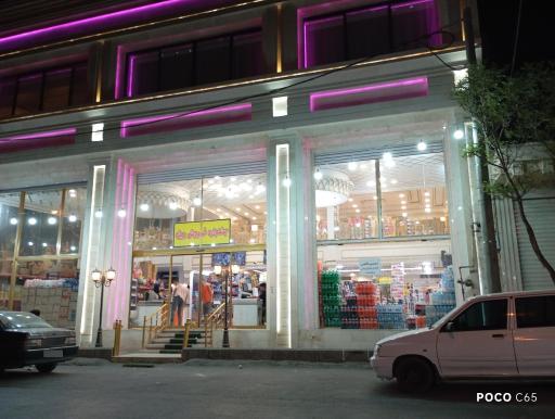 ارزانسرا فین