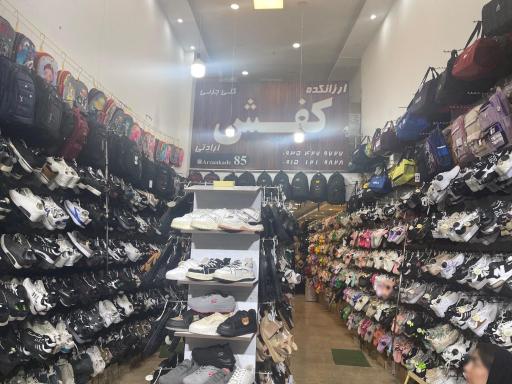 عکس ارزانکده کفش 85