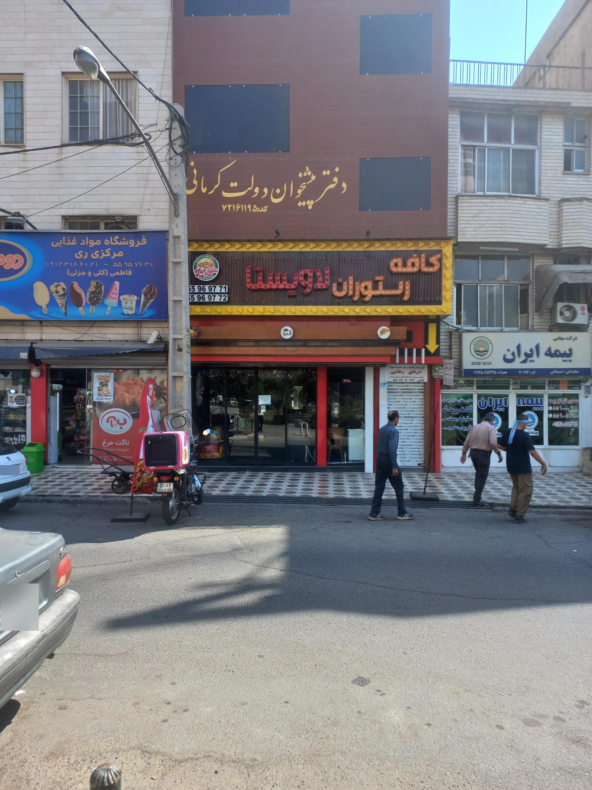 عکس کافه و رستوران لاویستا