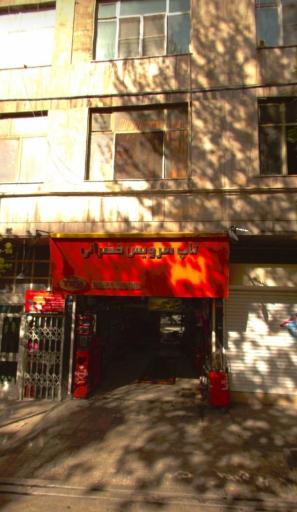 عکس تاپ سرویس خضرایی