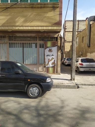 سالن زیبایی ماه عسل