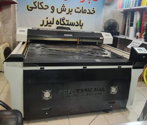 عکس تابلوساز درویش