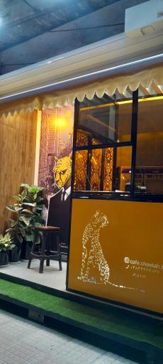 عکس کافه چیتا