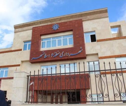 عکس شهرداری منطقه 6 اسلامشهر