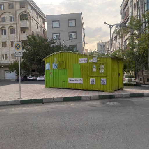 غرفه بازیافت ۴۴