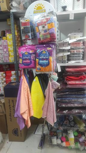 عکس سخندان پلاسکو