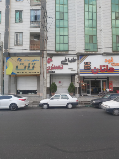 عکس طباخی نسترن