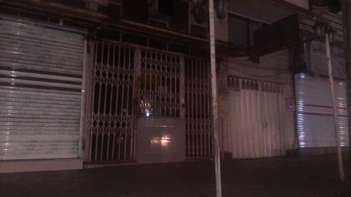 نانوایی برکت