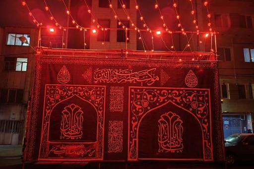 عکس حسینیه حضرت ام البنین (س)