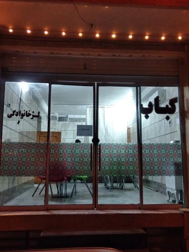 رستوران کبابی ناب