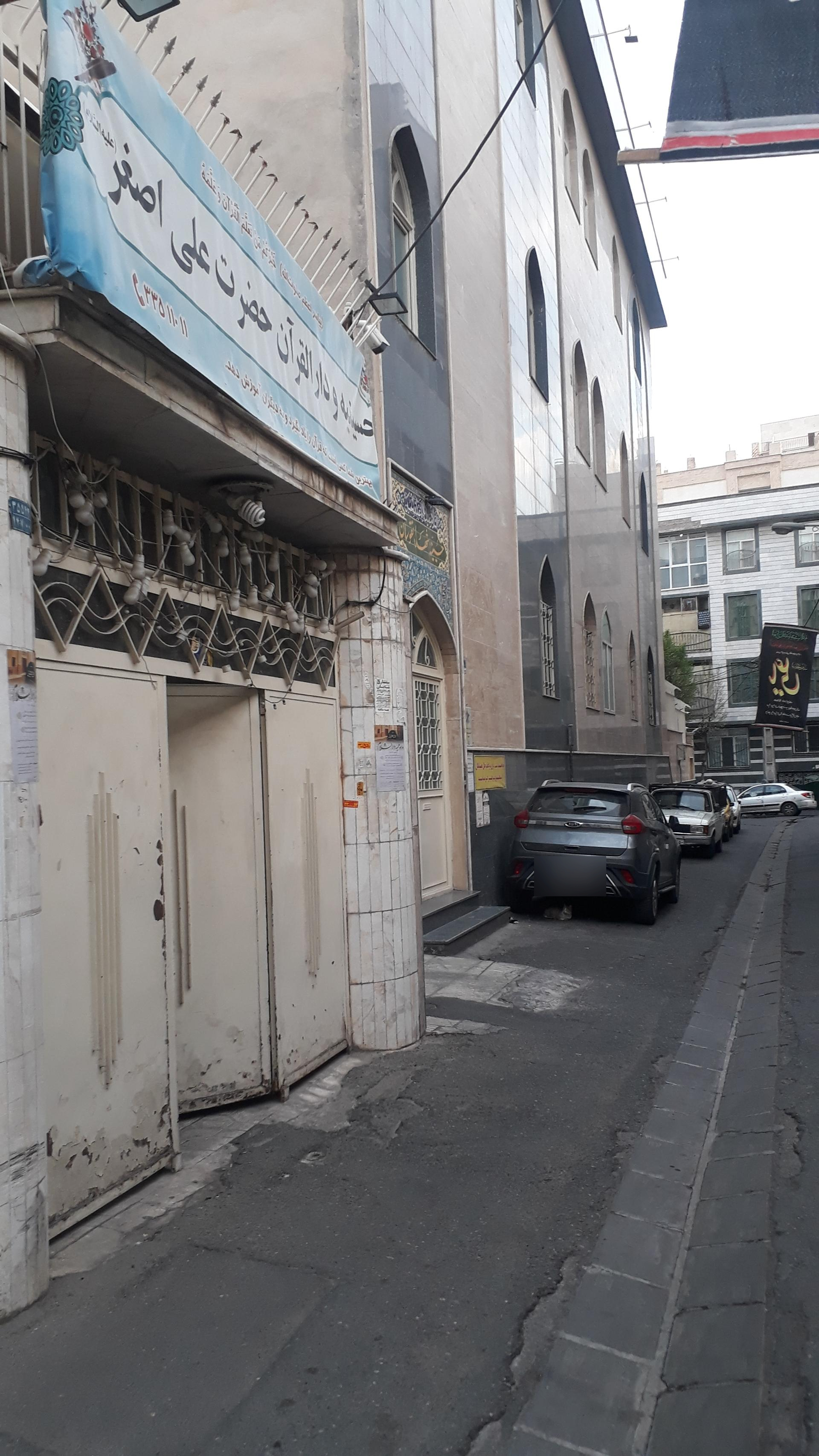 عکس حسينيه و دارالقرآن حضرت علی اصغر (ع)