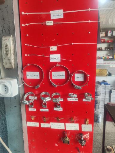 عکس فروشگاه رادیاتور اتومبیل دهقان