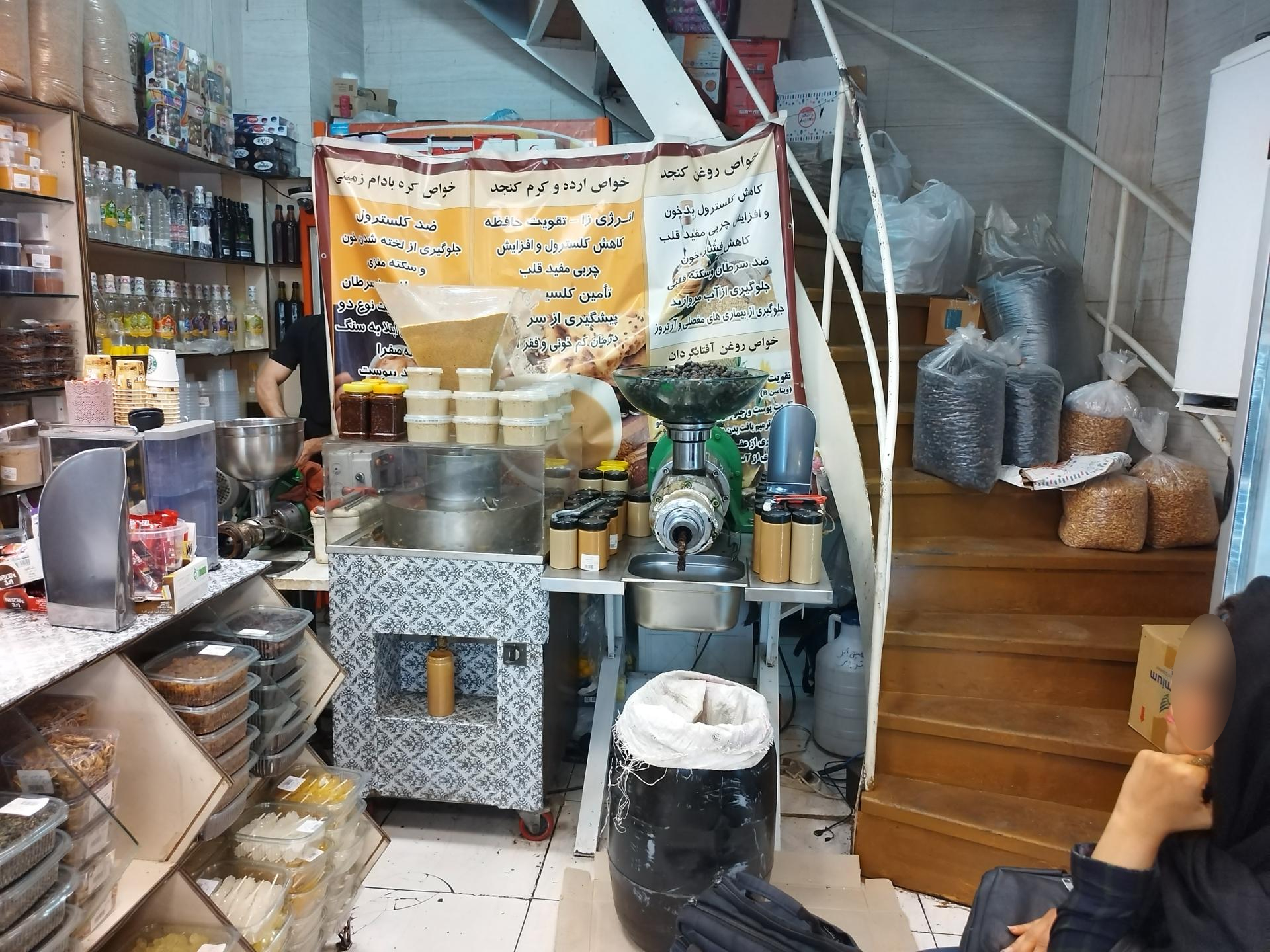 عکس روغن گیری زیتون