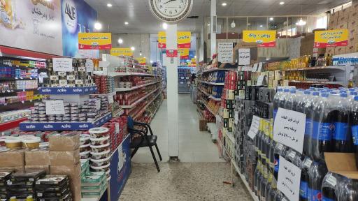 عکس فروشگاه مهر باران