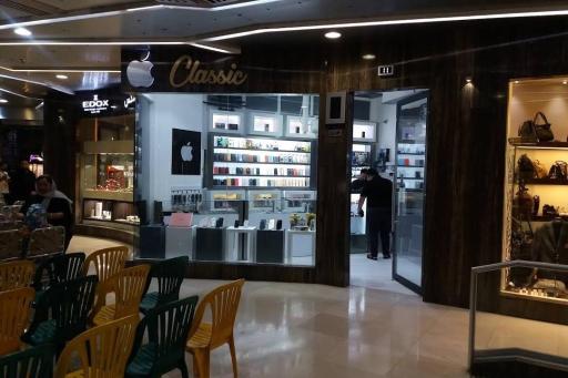 عکس مجتمع تجاری آراکس