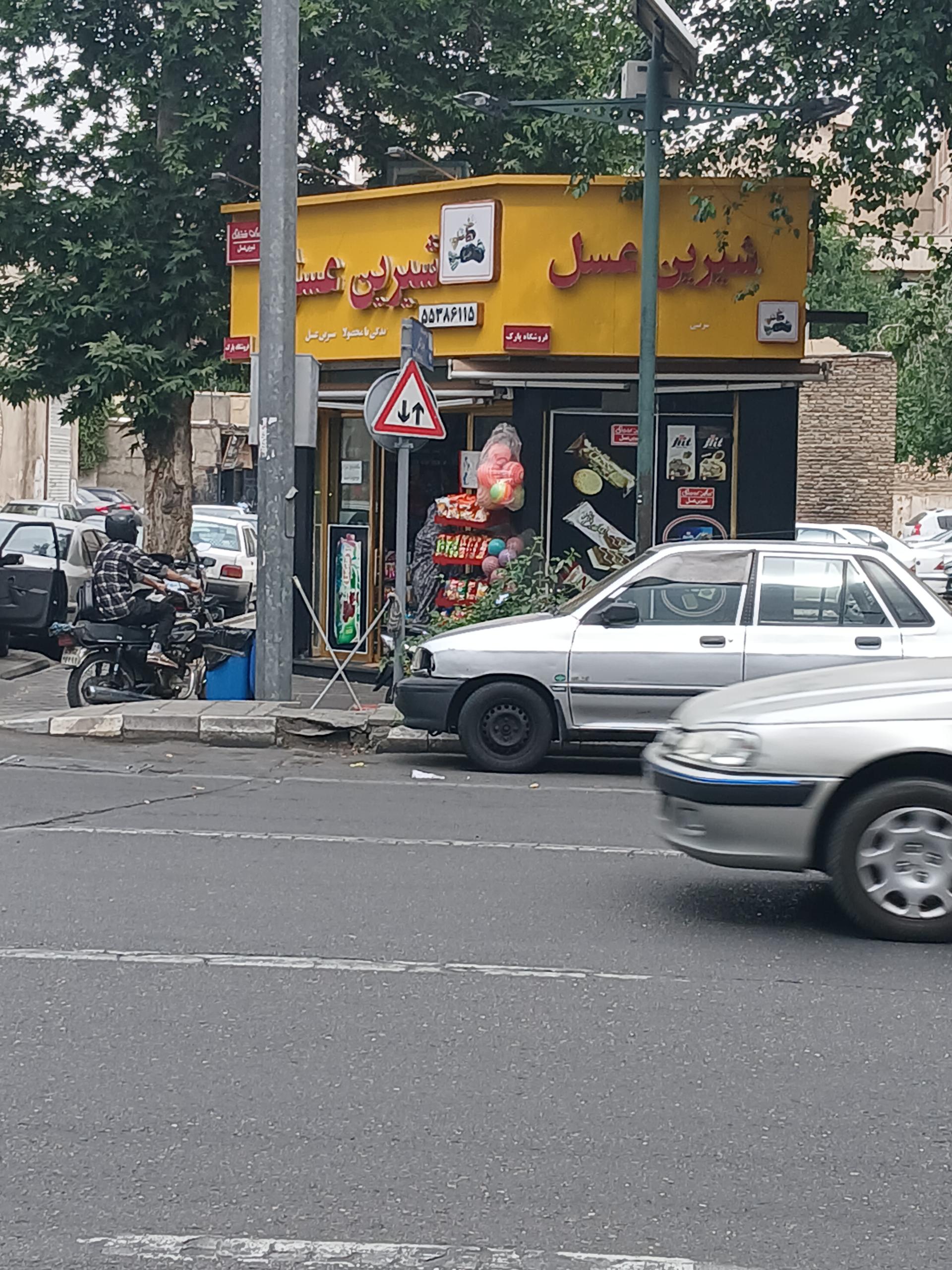 عکس نمایندگی فروش محصولات شیرین عسل شعبه قلمستان - براداران جوادیان